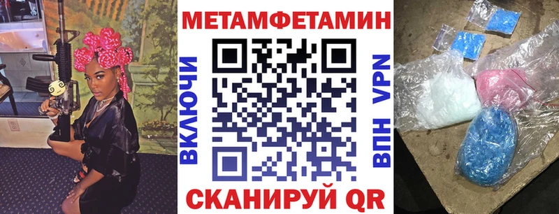 АМФЕТАМИН Розовый  Екатеринбург 