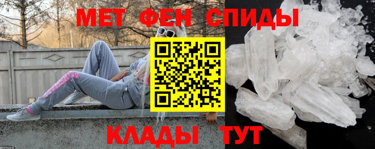 Amphetamine Premium Екатеринбург