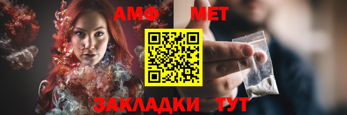 Амфетамин Premium  АМФ  АМФ  Екатеринбург 