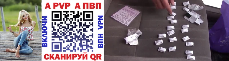 blacksprut ТОР  Екатеринбург  Alfa_PVP СК 
