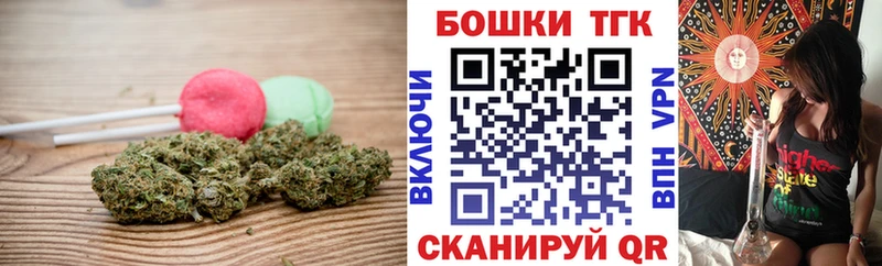 где продают наркотики  Екатеринбург  Canna-Cookies марихуана 