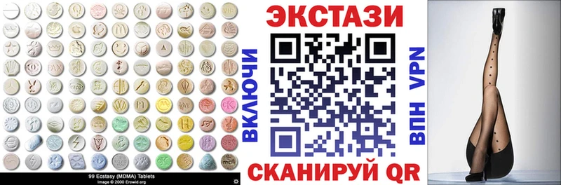 omg как войти  Екатеринбург  Ecstasy VHQ 