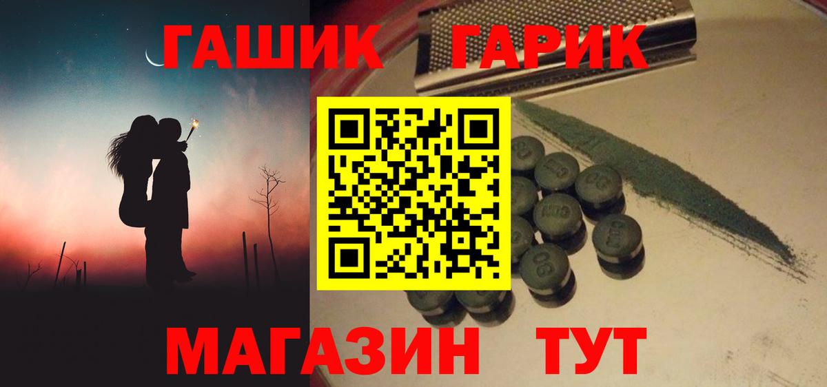 Гашиш Ice-O-Lator  Вход с VPN  Екатеринбург  ГАШ Cannabis 