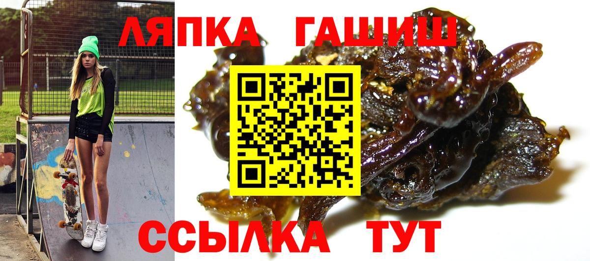 Гашиш ice o lator Екатеринбург