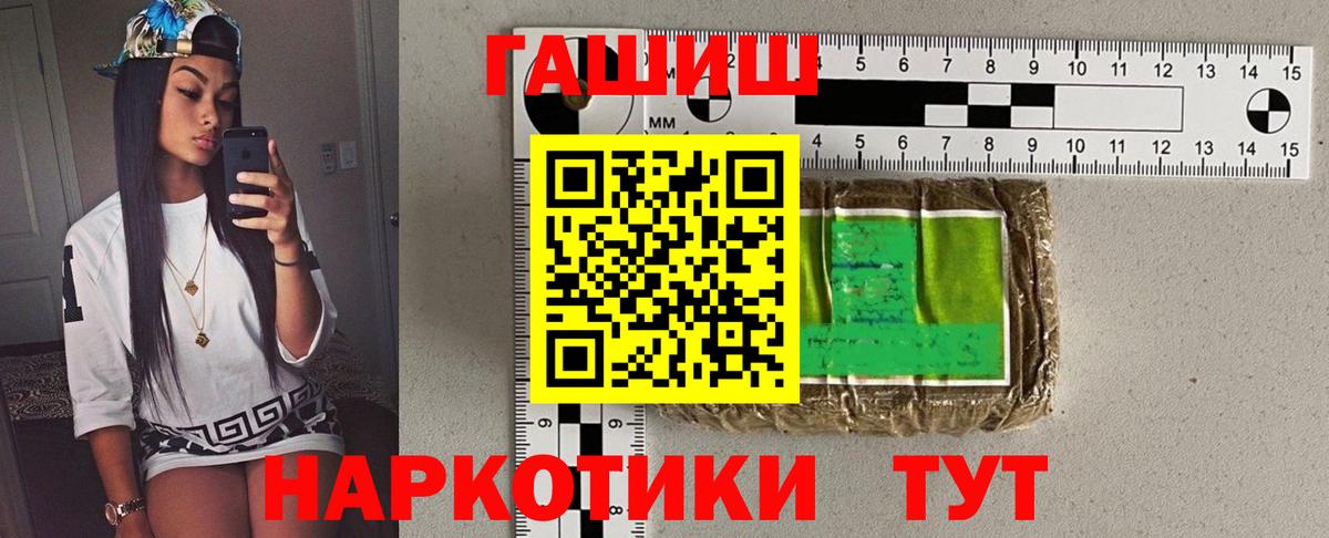 ГАШ гарик  ГАШИШ 40% ТГК  Екатеринбург 