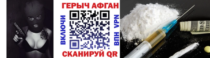 ГЕРОИН VHQ дарнет шоп Екатеринбург