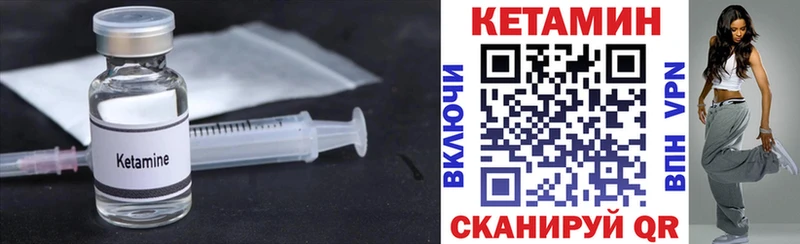 mega ссылка  Екатеринбург  КЕТАМИН VHQ 