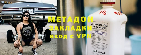COCAINE Березники
