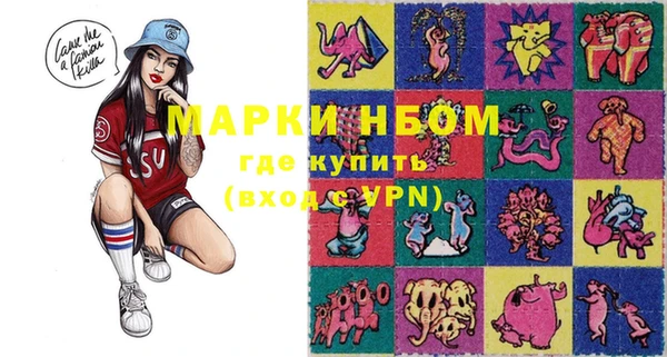 кокаин Липки