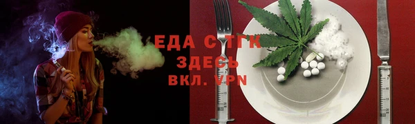 ешки Домодедово