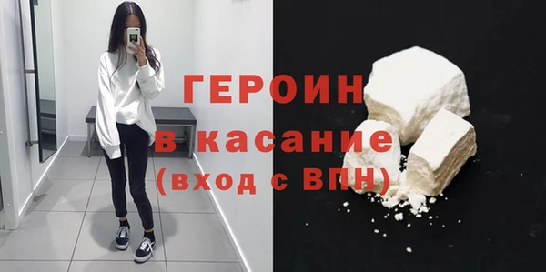кокаин Одинцово