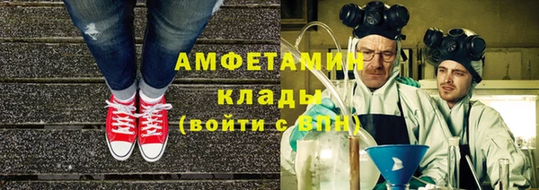 стаф Братск