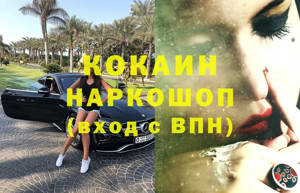 COCAINE Березники