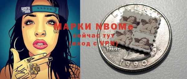 кокаин Липки