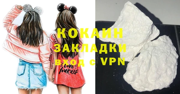 мяу мяу мука Лихославль