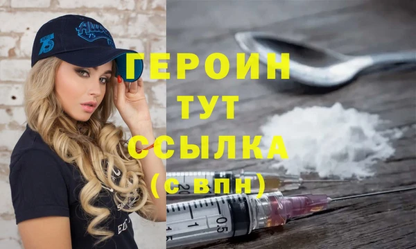 кокаин Одинцово