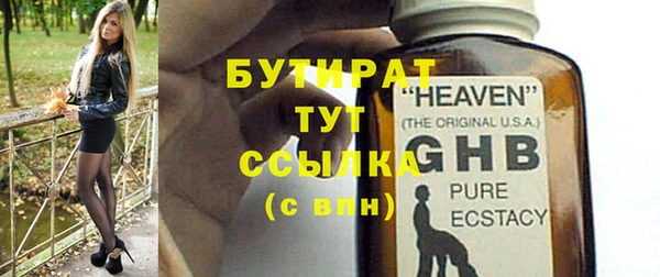 spice Лиски