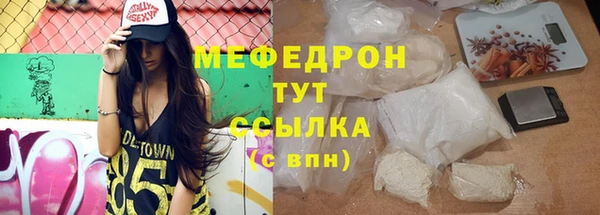 мяу мяу мука Лихославль