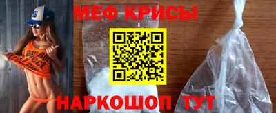винт Бузулук