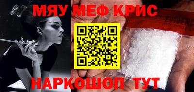 винт Бузулук