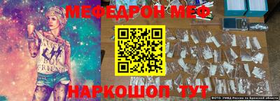 ешки Берёзовский