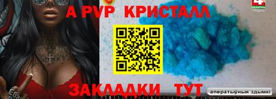 Альфа ПВП Бугуруслан