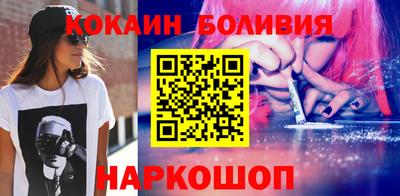 ПСИЛОЦИБИНОВЫЕ ГРИБЫ Бийск