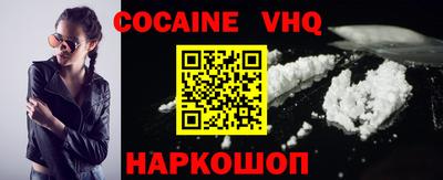 ПСИЛОЦИБИНОВЫЕ ГРИБЫ Бийск