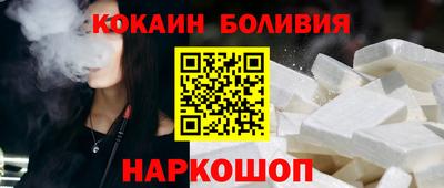 спайс Беслан