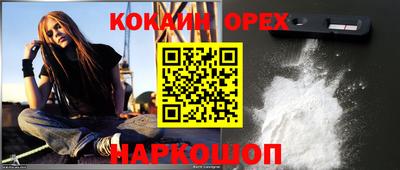 ПСИЛОЦИБИНОВЫЕ ГРИБЫ Бийск