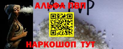 спайс Беслан