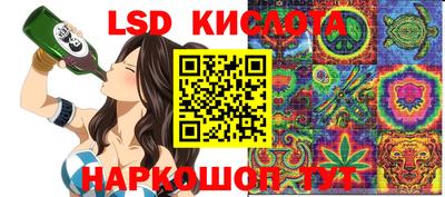 ПСИЛОЦИБИНОВЫЕ ГРИБЫ Бийск