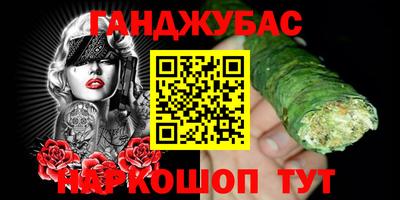 ПСИЛОЦИБИНОВЫЕ ГРИБЫ Бийск