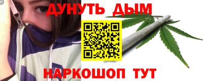 спайс Беслан