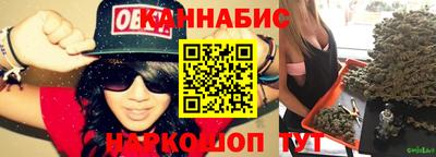 спайс Беслан