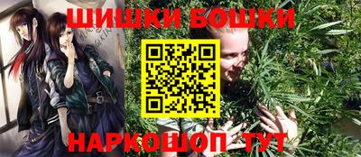 спайс Беслан