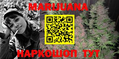 спайс Беслан