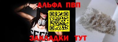 ешки Берёзовский