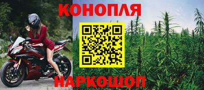 спайс Беслан