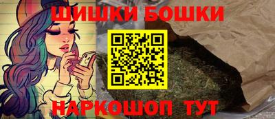 ПСИЛОЦИБИНОВЫЕ ГРИБЫ Бийск