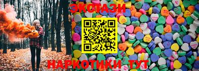 ПСИЛОЦИБИНОВЫЕ ГРИБЫ Бийск