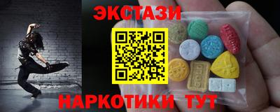 мефедрон VHQ Гусев