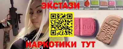 винт Бузулук