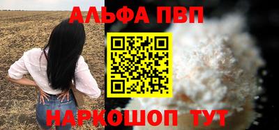 ешки Берёзовский