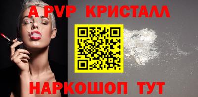 Альфа ПВП Бугуруслан