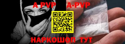 ПСИЛОЦИБИНОВЫЕ ГРИБЫ Бийск