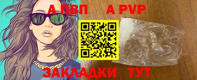 винт Бузулук