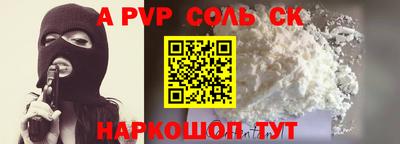 винт Бузулук