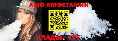 Альфа ПВП Бугуруслан