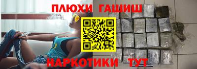 ПСИЛОЦИБИНОВЫЕ ГРИБЫ Бийск